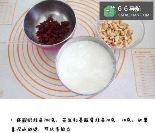 自制汝矣岛炒酸奶,喜欢的亲们试试吧!