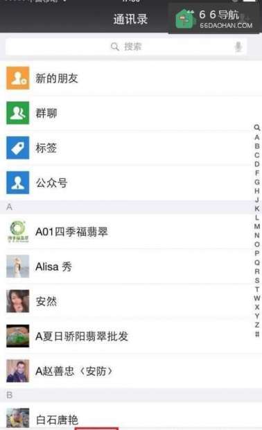 如何才能让自己每天快乐