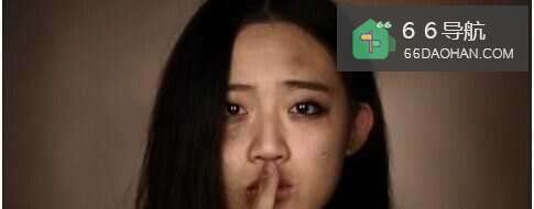 遇到家暴时应该如何做?