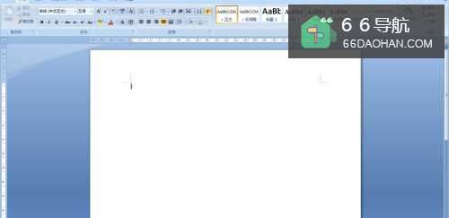 Word 2007中,制作双面席卡的教程