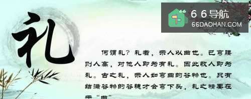 #过年#过年期间如何表现良好修养?