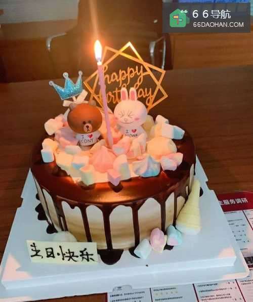 忘记老婆的生日怎么办