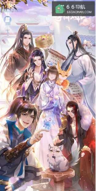 掌门太忙第三章攻略