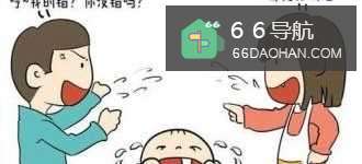 经常跟爱人吵架怎么办?