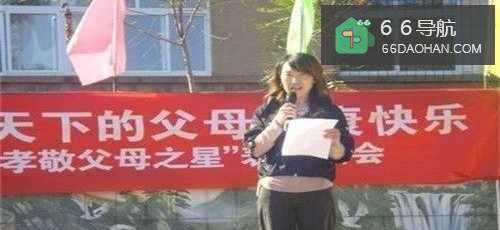 孝敬之星怎么写