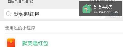 有没有检测爱情题？