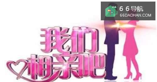 怎样相亲?相亲注意哪些问题?