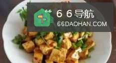 香辣豆腐的做法步骤