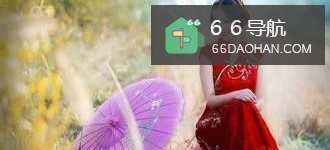 怎样让自己活得更年轻更有精神!