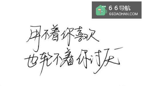 身边有讨厌的人怎么办?