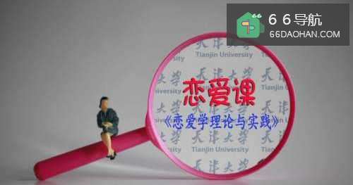 大学生失恋了应当怎样处理