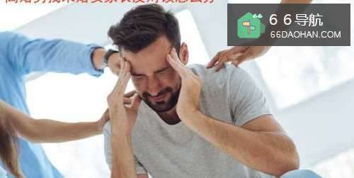 离婚男找未婚女家长反对该怎么办