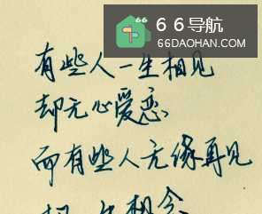 教你怎样区分对待喜欢和爱成就恋爱故事