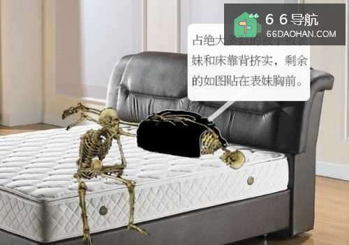 与人同睡时对方霸占被子如何抢回被子