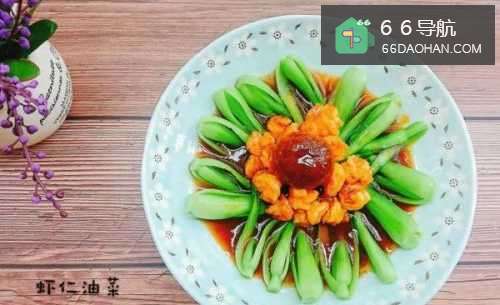 虾仁油菜怎么做简单又好吃