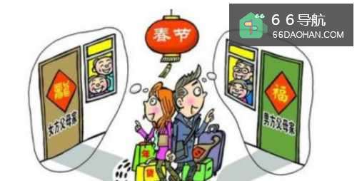 女人为什么不想回婆婆家过年