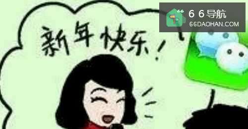 春节回家怎么发朋友圈?