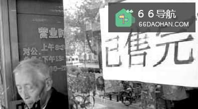 怎样识破开发商的谎言？