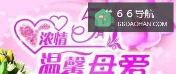 母亲节,我们该做些什么