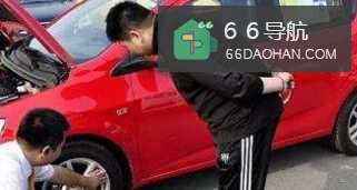 分享走亲戚之前对汽车需要检查哪些项目