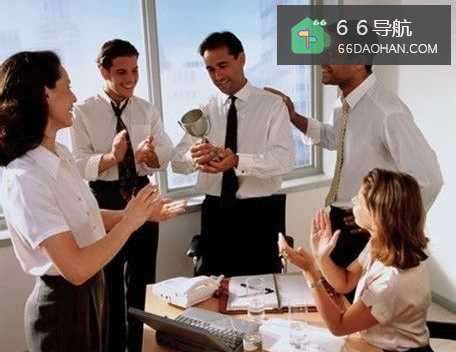 职场中同事相处几大要点