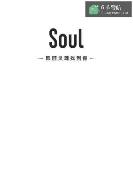 soul如何更改密码