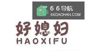 媳妇是怎样练成全集