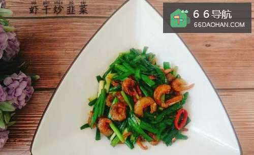 虾干怎么做好吃