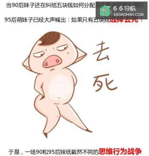 脱单怎么去追95后妹子做女友