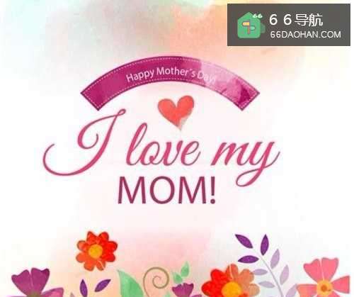 母亲节怎样使妈妈开心?