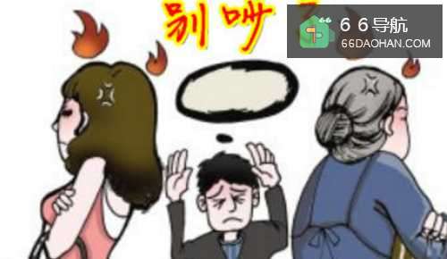 如何让婆媳之间不再吵架