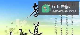 怎样孝顺父母是最好的?