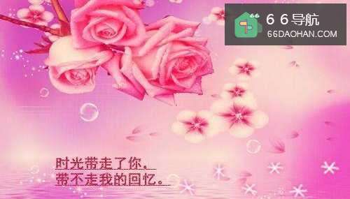 恋爱的六种形式