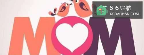 母亲节,可以帮妈妈做一件什么有意义的事儿?