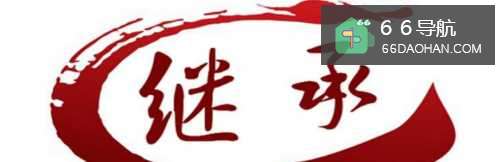 代位继承要注意什么?