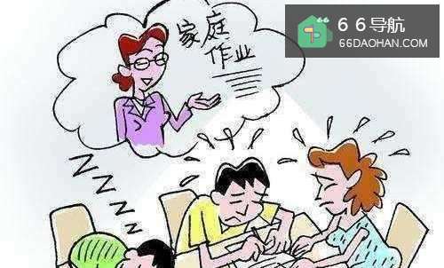 父母应该怎样帮孩子检查作业?