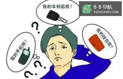 如何防止忘记事情?