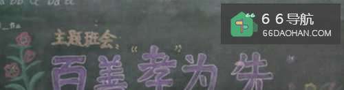 怎么样培养孩子的孝心?