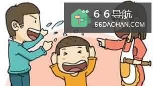 父母吵架会对孩子造成哪些不良影响?