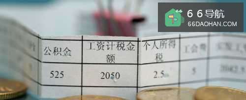 身处职场必须知道的事情