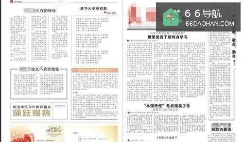 如何办好汽车企业报纸