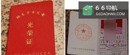 2018独生子女费最新规定是怎样的