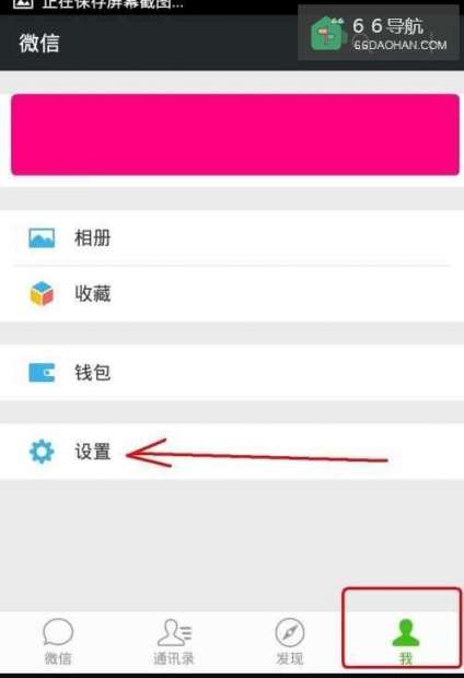 如何快速发送祝福信息