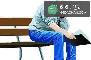 老员工职场法宝──年轻心态