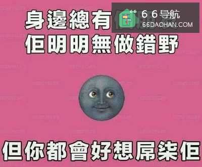 老想骂人怎么办?