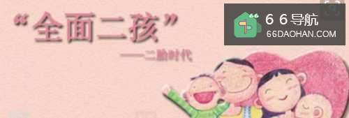 俩娃家庭如何处理两个孩子之间的关系