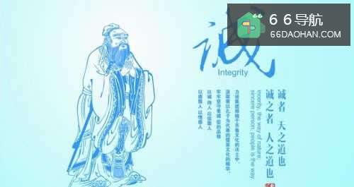 谈谈如何诚实守信