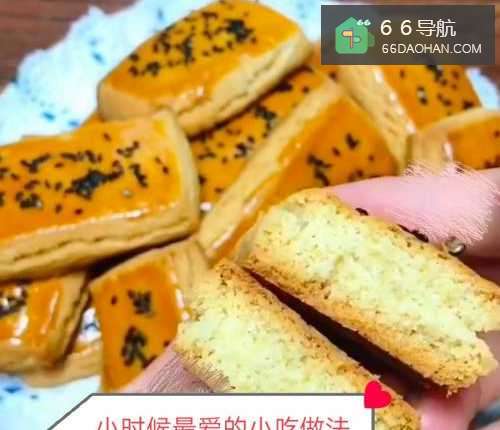 小时候最爱吃的小吃做法