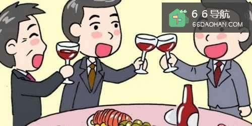 #过年#过年聚会如何做到喝酒不容易醉
