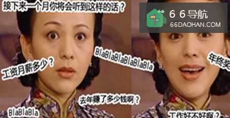 过年亲戚问题全攻略：[1]已婚篇